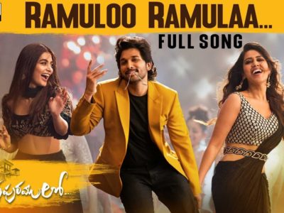 Ramuloo Ramulaa