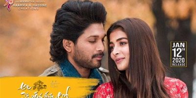 Ala-Vaikunthapurramloo Movie Review