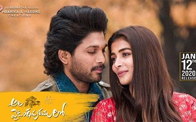 Ala-Vaikunthapurramloo Movie Review