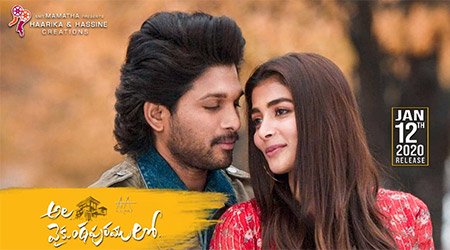 Ala-Vaikunthapurramloo Movie Review