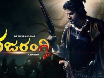 Bhajarangi 2