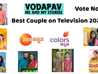 Best Couple