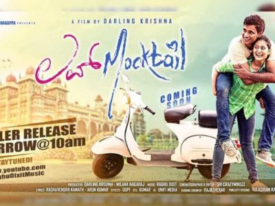 Love Mocktail Poster