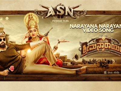 naryana narayan song