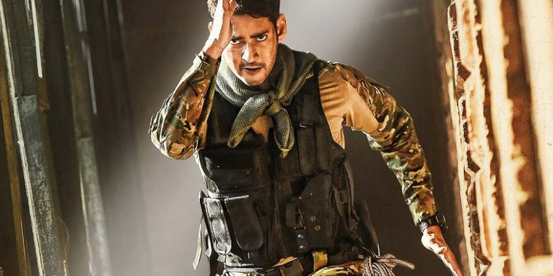 Sarileru Neekevvaru Review