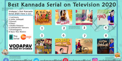 Best Kannada Serials