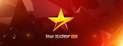 Star Suvarna