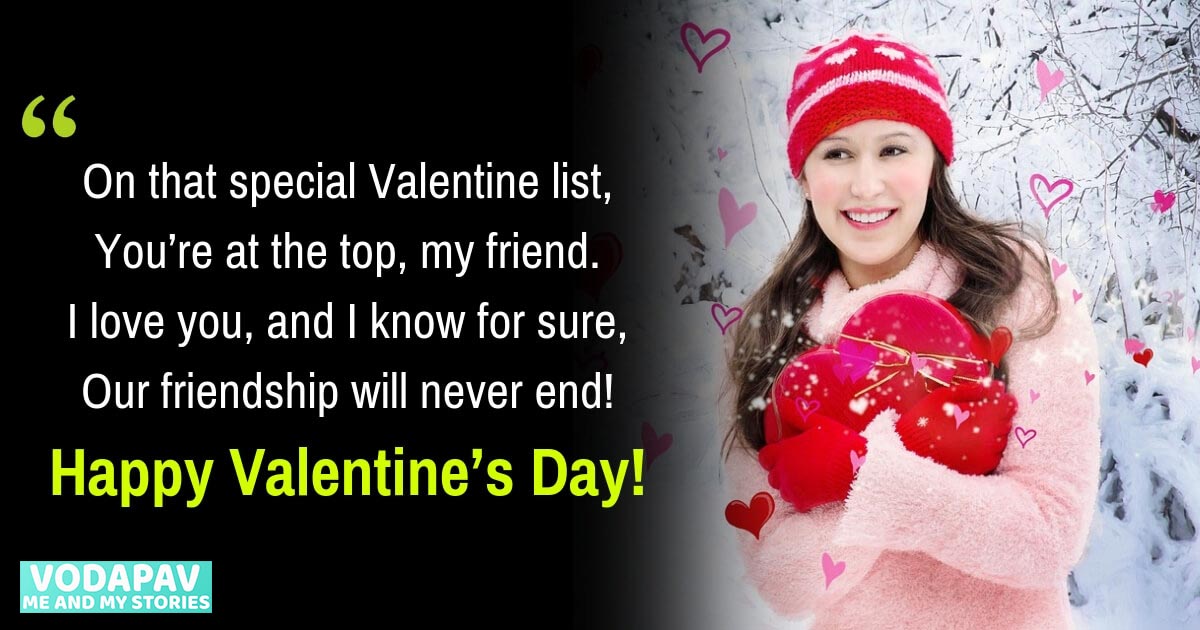 Happy Valentines Day