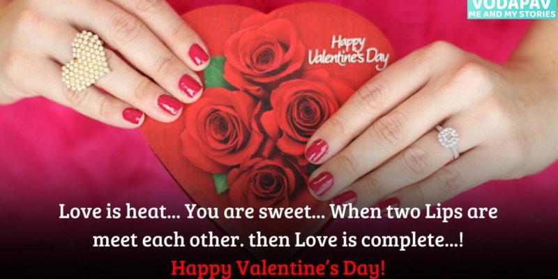 Happy Valentines Day Quotes