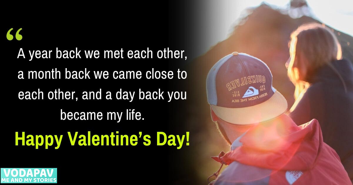 Happy Valentines Day Quotes