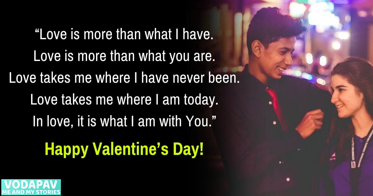 Happy Valentines Day