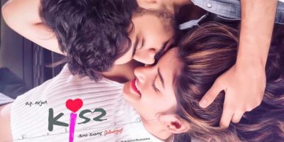 Kiss Kannada Movie Leaked