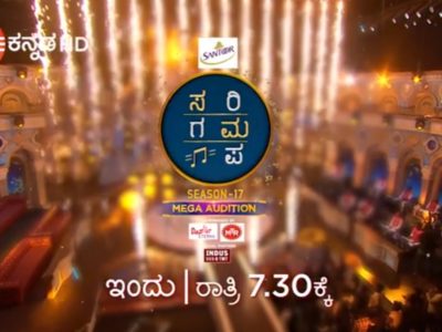 Sa Ri Ga Ma Pa Season 17