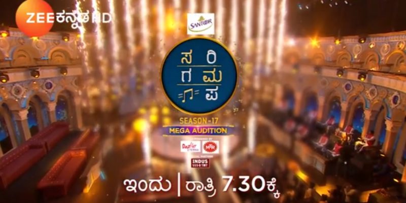 Sa Ri Ga Ma Pa Season 17