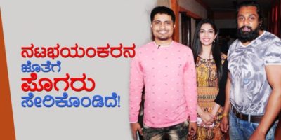 Pratham-Natabhayankara
