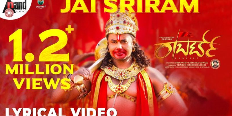 Roberrt Jai Sriram lyrics