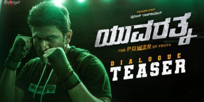Yuvarathnaa Dialogue Teaser
