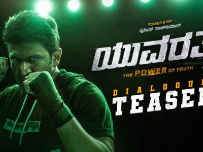 Yuvarathnaa Dialogue Teaser