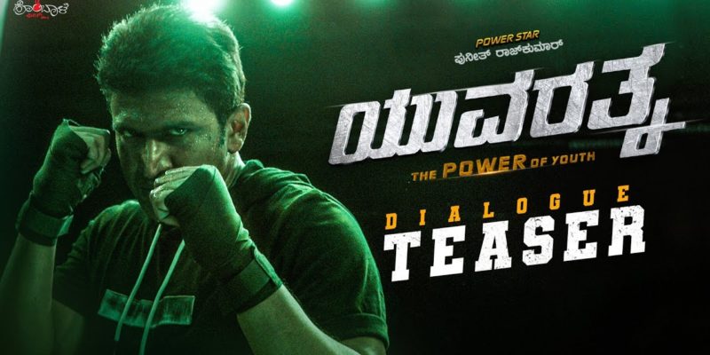 Yuvarathnaa Dialogue Teaser