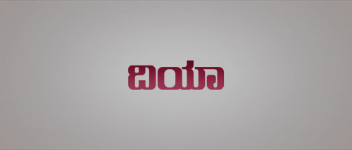 Dia Movie Leaked