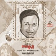 DrRajkumar Birthday