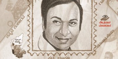 DrRajkumar Birthday