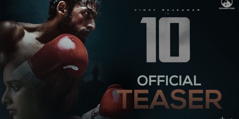 10 Teaser Vinay Rajkumar