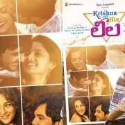 Krishna and his Leela Leaked