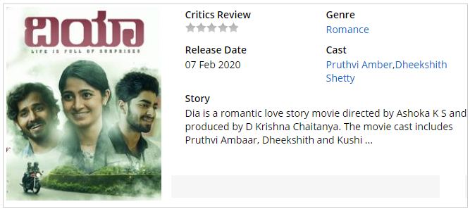 Dia movie
