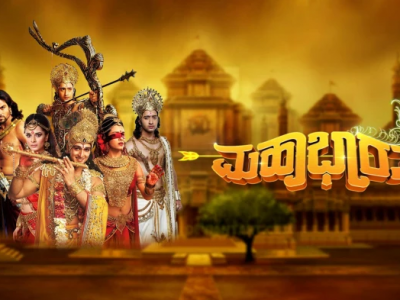 Mahabharata Kannada Serial