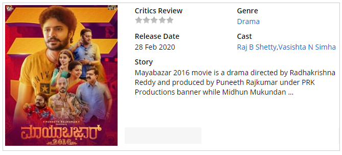 Mayabazar 2016