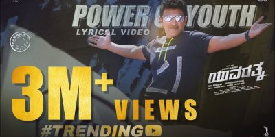 Power of Youth Yuvaratnaa
