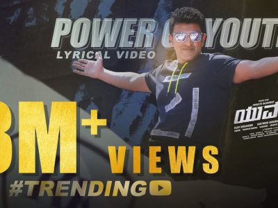 Power of Youth Yuvaratnaa