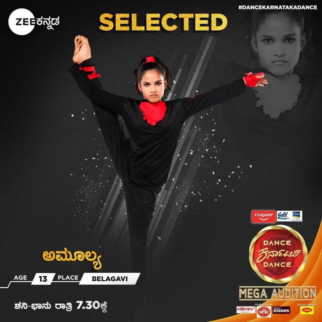 Amulya