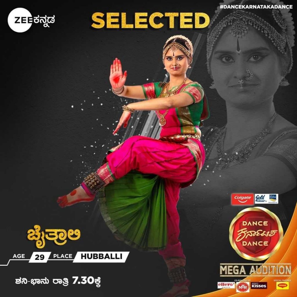 Chaithrali