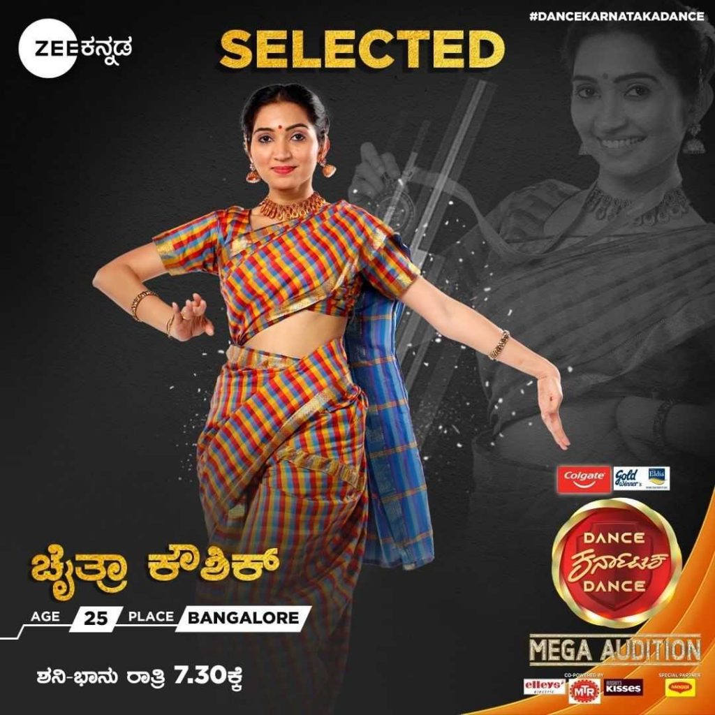 Chithra Kaushik