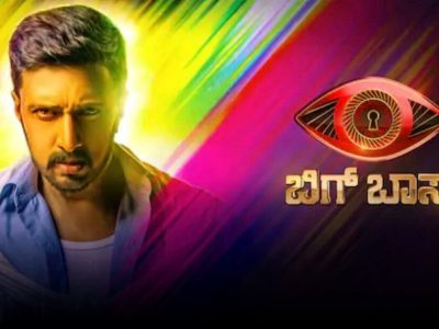 Bigg Boss Season 8