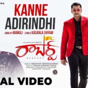 Kanne Adirindhi