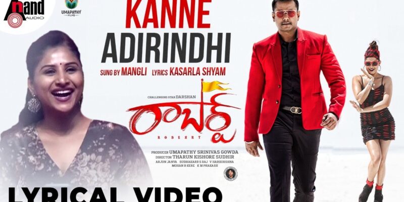 Kanne Adirindhi
