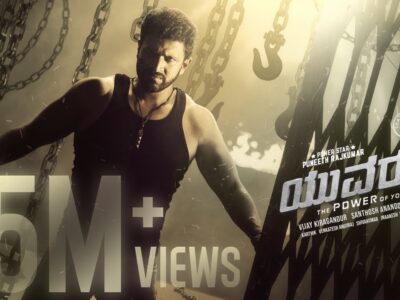 Yuvarathnaa Trailer