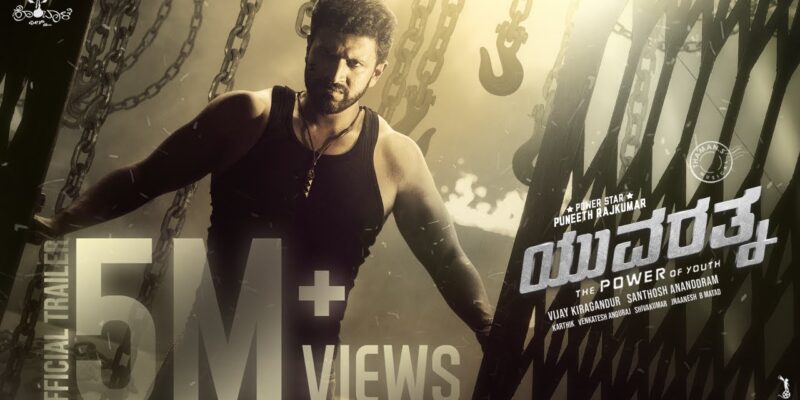 Yuvarathnaa Trailer