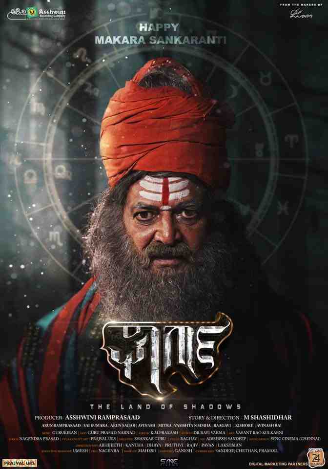 Gharga