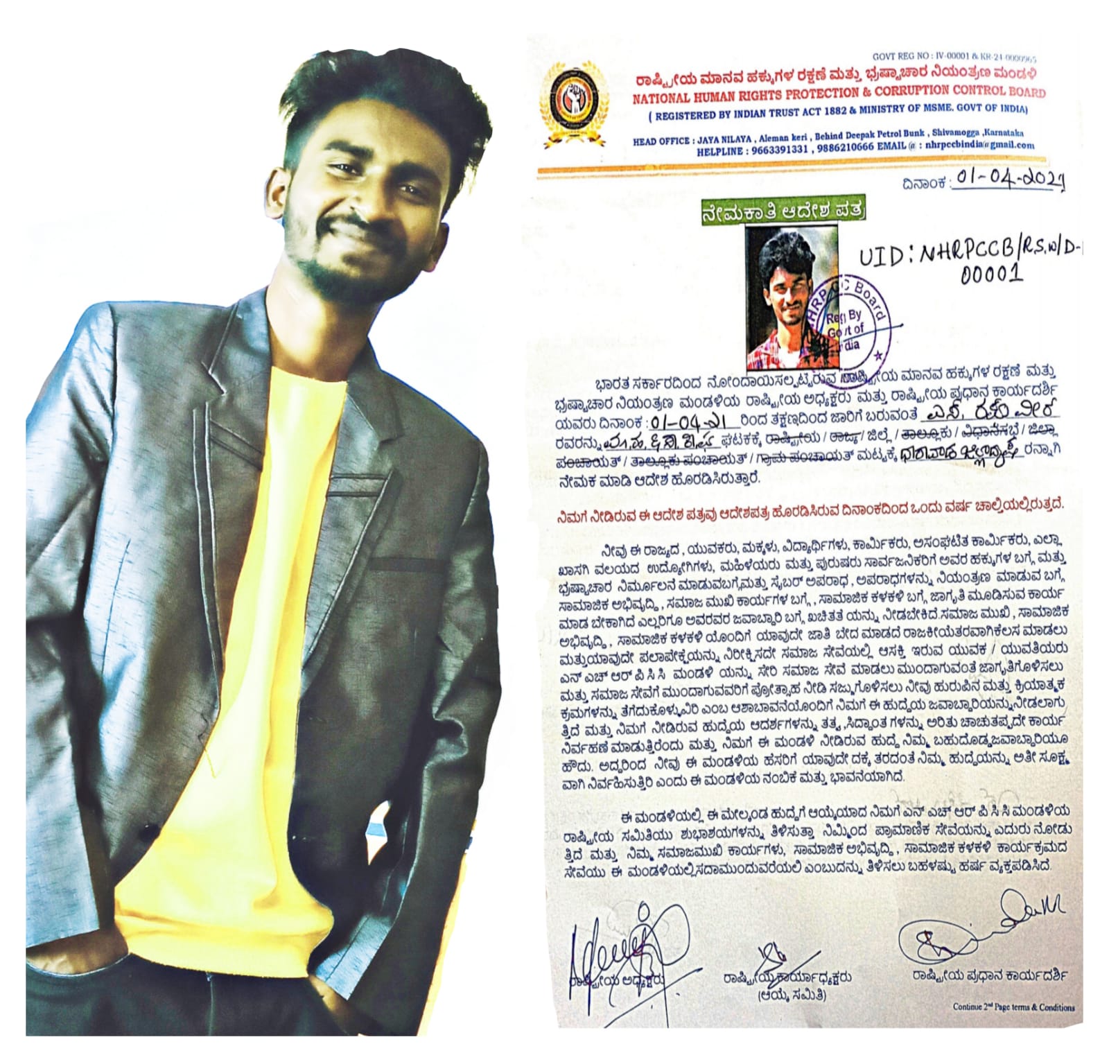 Raghuveer Siddi