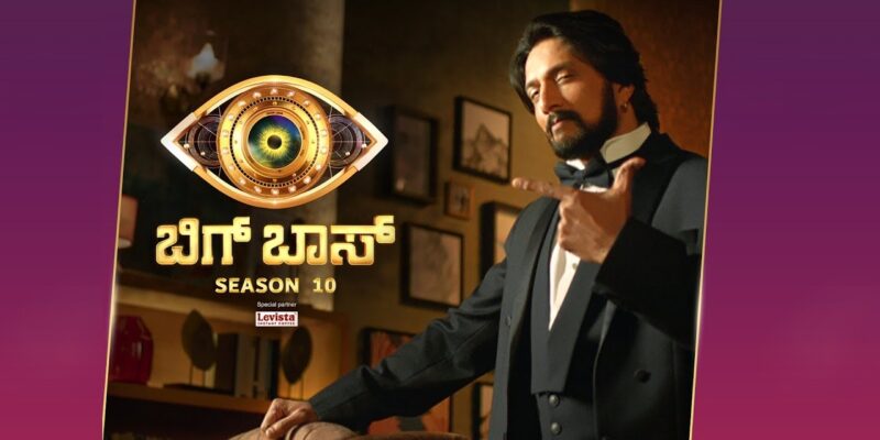 Bigg Boss Kannada Season 10