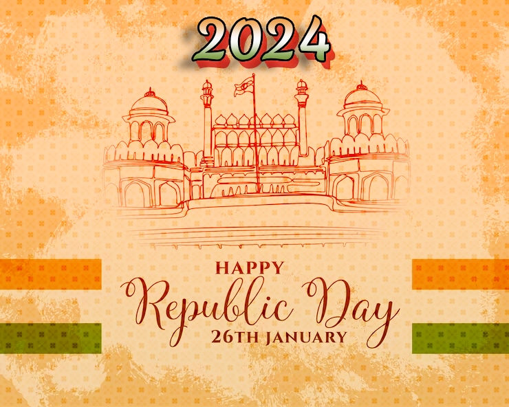 republic day